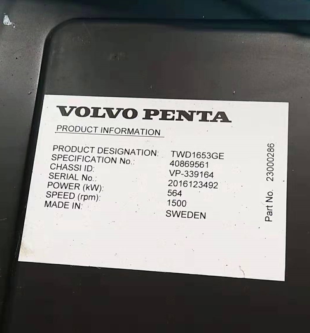 沃尔沃国三柴油发电机