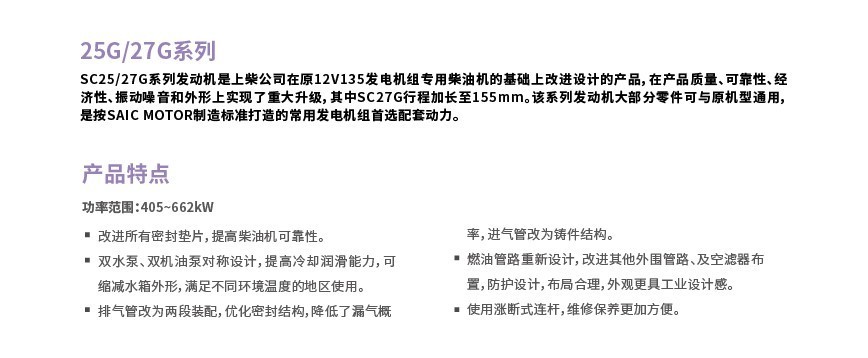 25-27G系列 25-27G系列