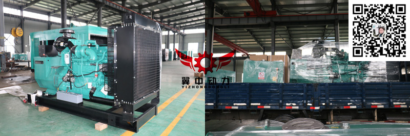 450kw康明斯柴油发电机组 450kw康明斯柴油发电机组